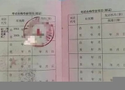 安庆叉车证复审(叉车证复审到哪里复审)