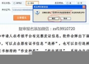 昆明叉车证复审(昆明叉车年审)