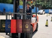 秦皇岛叉车证复审(秦皇岛叉车证复审好审吗)