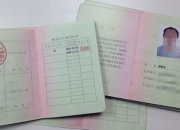 长沙叉车证复审(长沙叉车证复审要多久)