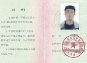 无锡叉车证复审(无锡叉车证复审需要多少钱)
