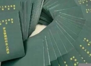 海口叉车证复审(叉车证 复审)