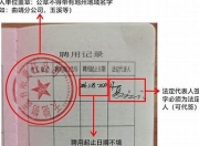 抚顺叉车证复审(叉车证复审需要多长时间)