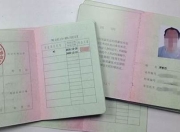 保山叉车证复审(叉车证复审流程)