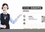 池州叉车证复审(叉车证过期了还能复审吗)