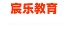 特种设备作业操作复审
